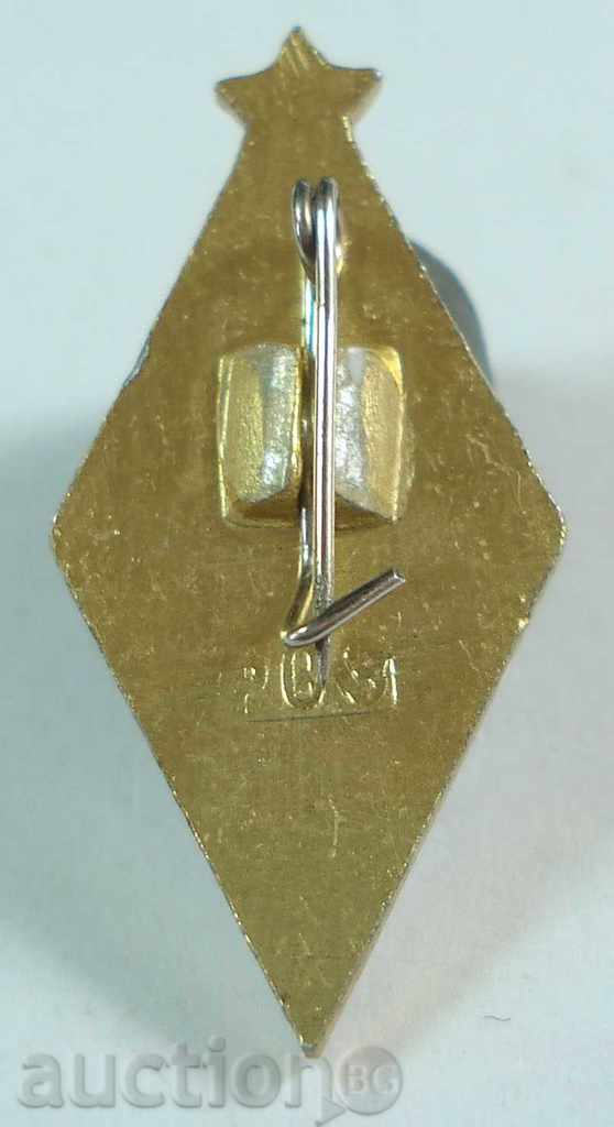 7540 USSR sign football club Dinamo Kiev with price 2.00 BGN | € 1.02 7540 USSR sign football club Dinamo Kiev with price 2.00 BGN | € 1.02