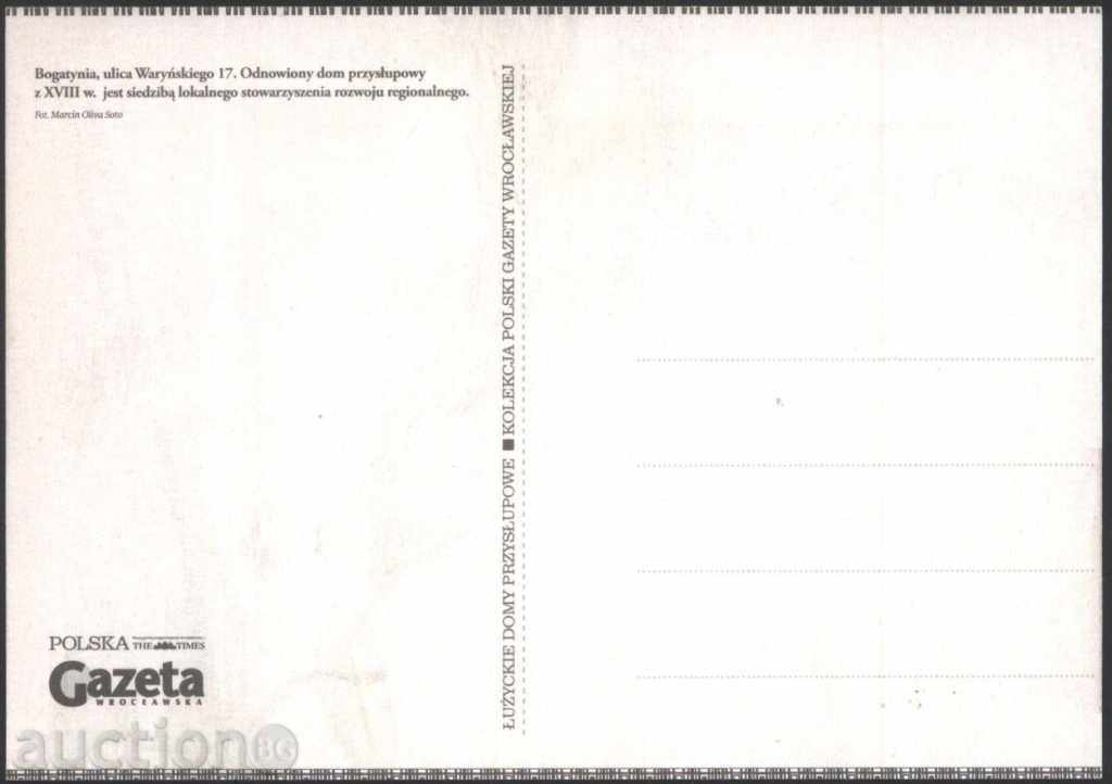 Καρτ ποστάλ Luzhitskie Ξύλινα σπίτια στην Πολωνία με τιμή 1.00 BGN | € 0.51