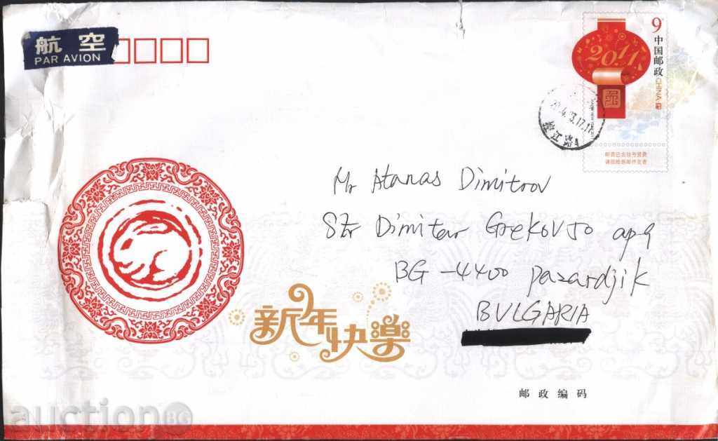 Ταξίδεψε φάκελο Marka Νέο Έτος 2011 από την Κίνα