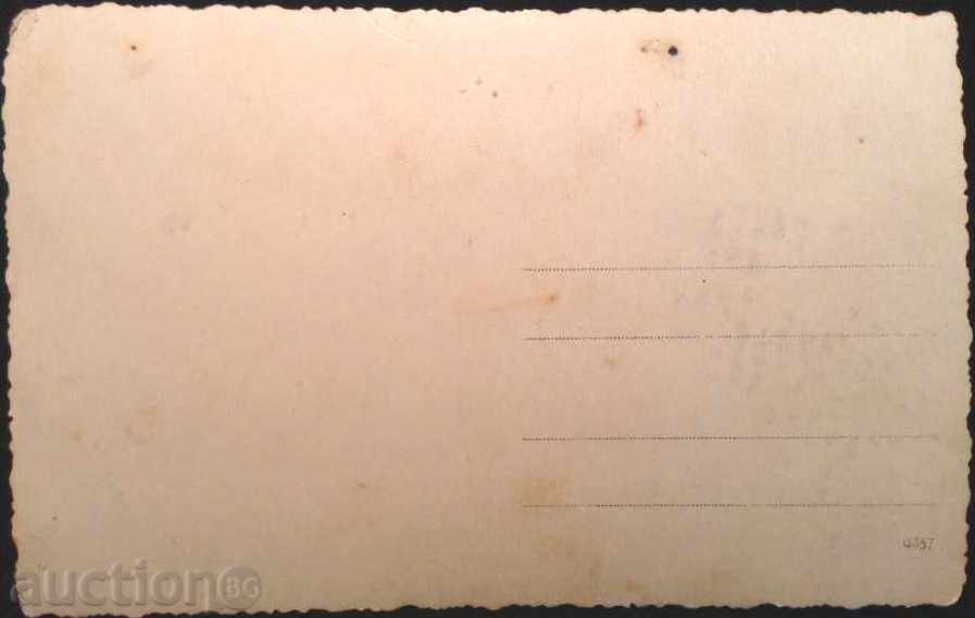 Picture - Picture Family from Bulgaria with price 3.00 BGN | € 1.53 Picture - Picture Family from Bulgaria with price 3.00 BGN | € 1.53