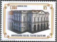 Чиста марка Сграда Театър  2013  Куба