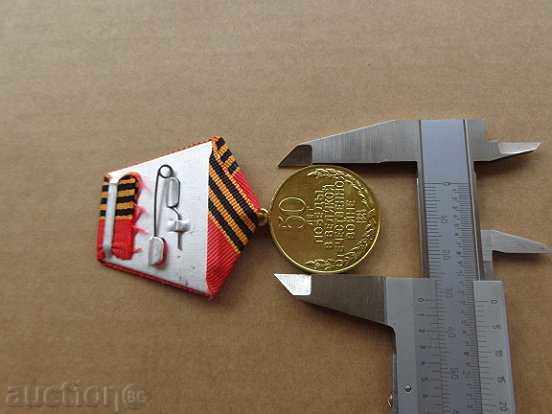 Auction Soviet medal, order, embroidery sign, USSR Auction Soviet medal, order, embroidery sign, USSR