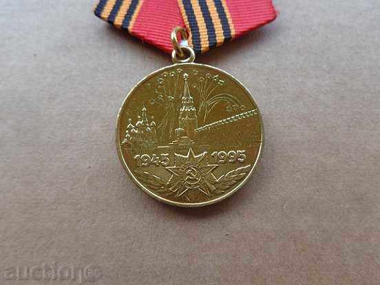 Delivery of Soviet medal, order, embroidery sign, USSR Delivery of Soviet medal, order, embroidery sign, USSR