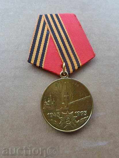 Soviet medal, order, embroidery sign, USSR - 5 Soviet medal, order, embroidery sign, USSR - 5