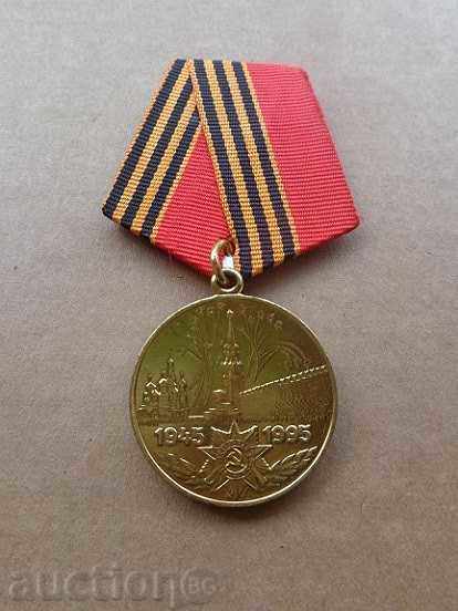 Soviet medal, order, embroidery sign, USSR