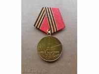 medalii sovietice, medalii, insigne, URSS