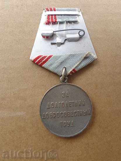 Soviet medal, order, embroidery sign, USSR with price 26.00 BGN | € 13.29 Soviet medal, order, embroidery sign, USSR with price 26.00 BGN | € 13.29