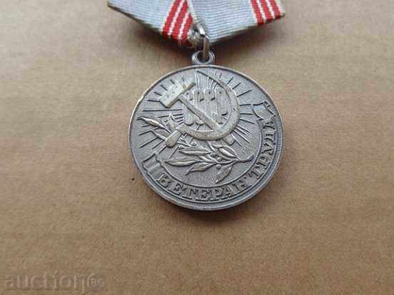 Auction Soviet medal, order, embroidery sign, USSR Auction Soviet medal, order, embroidery sign, USSR