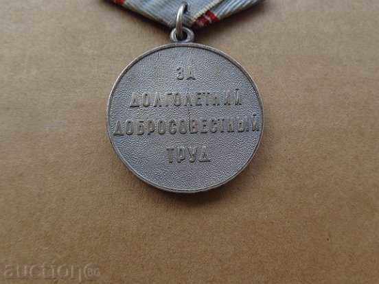 Soviet medal, order, embroidery sign, USSR - 5 Soviet medal, order, embroidery sign, USSR - 5