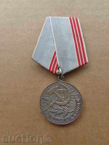 Soviet medal, order, embroidery sign, USSR