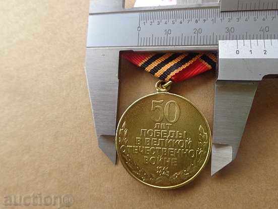 Livrarea medalii sovietice, medalii, insigne, URSS Livrarea medalii sovietice, medalii, insigne, URSS