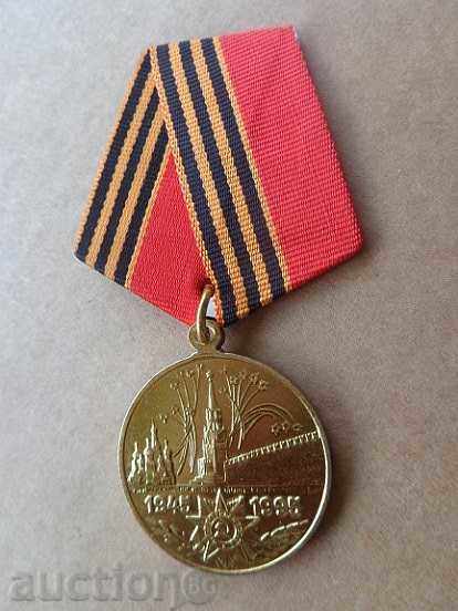 medalii sovietice, medalii, insigne, URSS - 5 medalii sovietice, medalii, insigne, URSS - 5