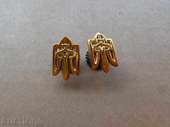 Loops, curb bits, loops, curb bit, uniform, shoulder board USSR with price 32.00 BGN | € 16.36 Loops, curb bits, loops, curb bit, uniform, shoulder board USSR with price 32.00 BGN | € 16.36