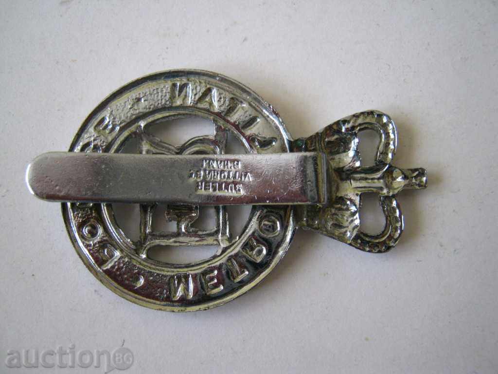 Auction  Police badge, medal, order, embroidery sign