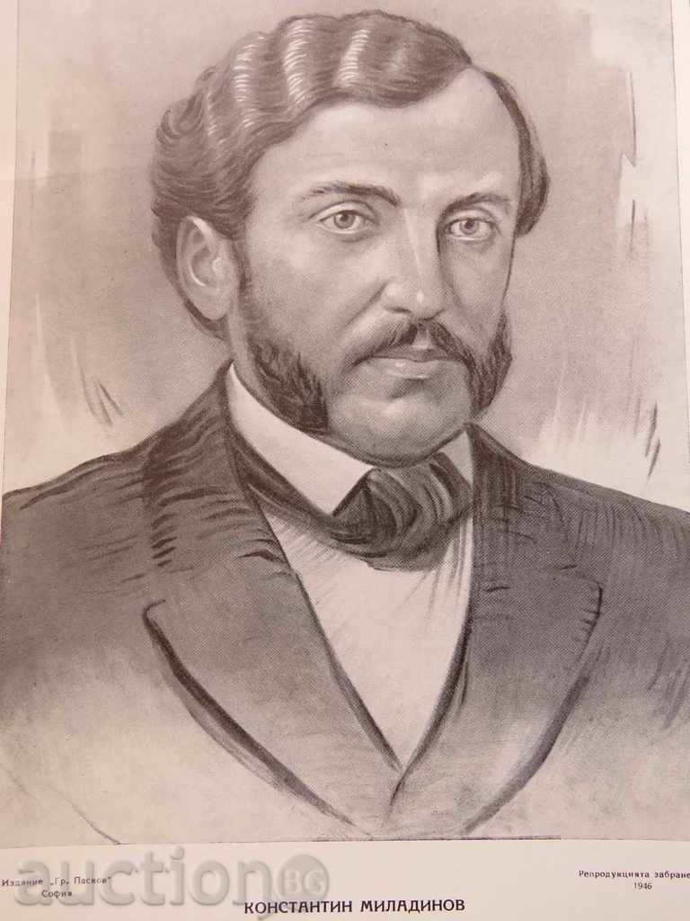 CONSTANTIN MILADINOV - FOTOGRAFIE MARE - PASCOV - EXCELENTĂ CONSTANTIN MILADINOV - FOTOGRAFIE MARE - PASCOV - EXCELENTĂ