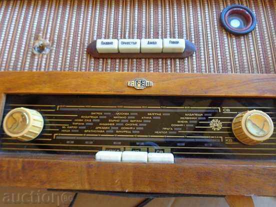 Old Bulgarian radio CHAIKA, Radio Veliko Tarnovo with price 169.00 BGN | € 86.41