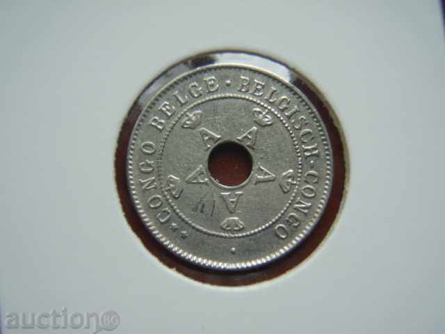 10 Centimes 1911 Βελγικό Κονγκό - XF/AU με τιμή € 6.59 | 12.89 BGN