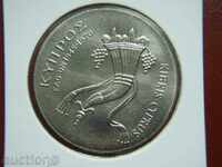 500 Mils 1970 Cyprus (Кипър) - Unc