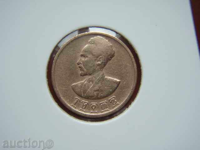 5 Cents 1944 Αιθιοπία (Αιθιοπία) - VF/XF με τιμή € 2.59 | 5.07 BGN