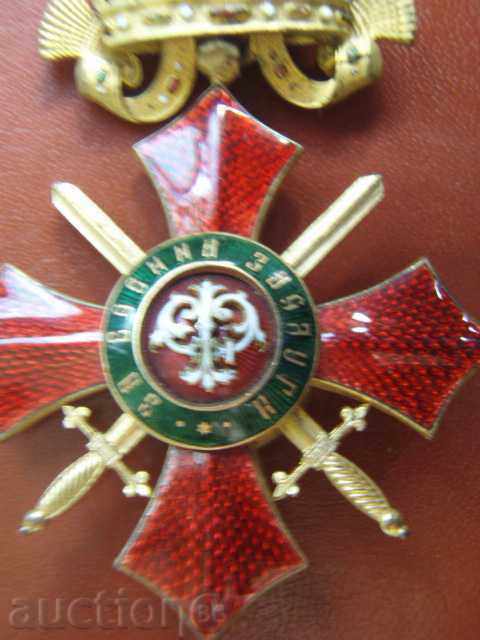 Order "For Military Merit" 4th degree (1900) with price 699.89 BGN | € 357.85 Order "For Military Merit" 4th degree (1900) with price 699.89 BGN | € 357.85