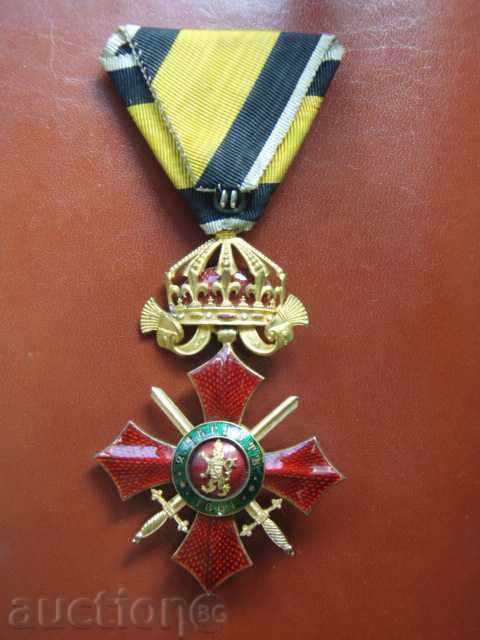 Auction Order "For Military Merit" 4th degree (1900) Auction Order "For Military Merit" 4th degree (1900)