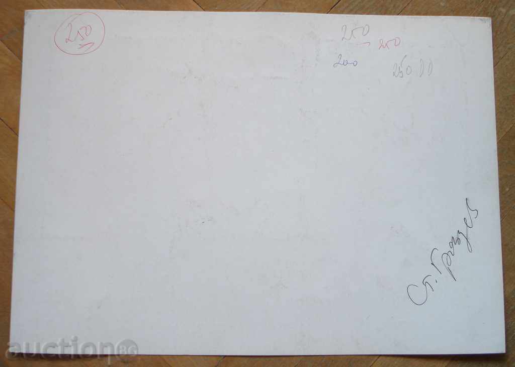 Auction 1128 Stoyan Grozdev Political Cartoon People's Militia Auction 1128 Stoyan Grozdev Political Cartoon People's Militia