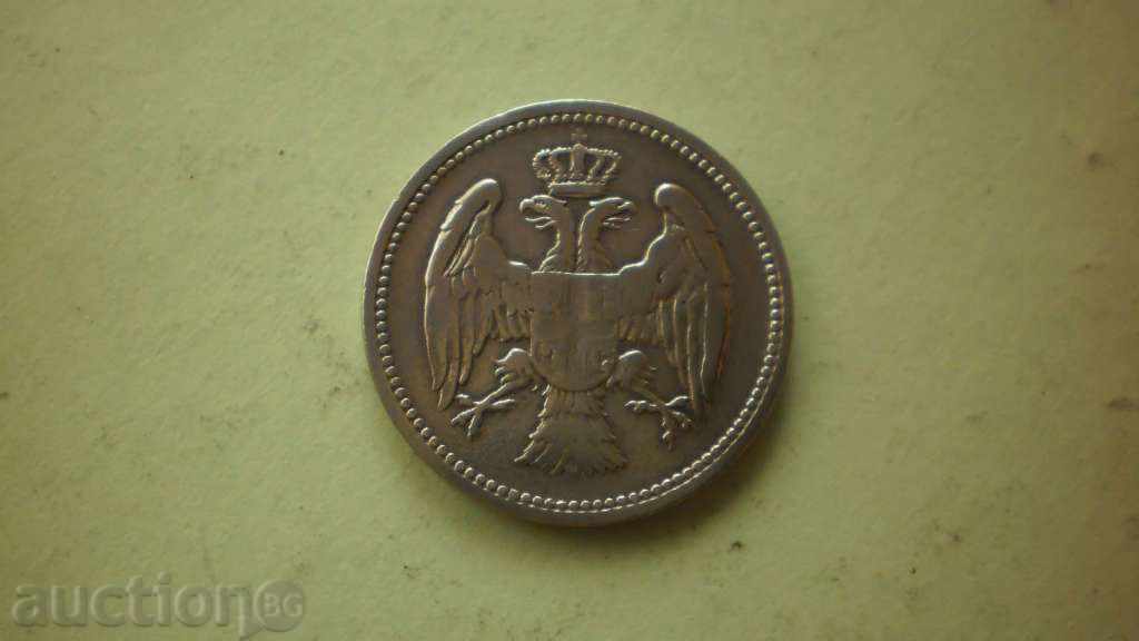 20 ΑΣΦΑΛΕΙΑ 1884 ΣΕΡΒΙΑ με τιμή € 2.56 | 5.01 BGN 20 ΑΣΦΑΛΕΙΑ 1884 ΣΕΡΒΙΑ με τιμή € 2.56 | 5.01 BGN