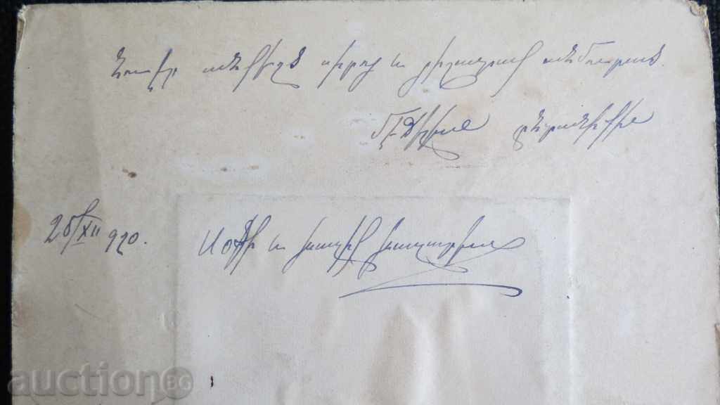 Auction OLD PHOTO - CARDBOARD Auction OLD PHOTO - CARDBOARD