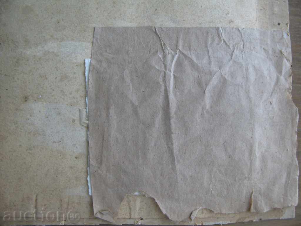 Auction LARGE COLOR PHOTO WITH HIDDEN DOCUMENT Auction LARGE COLOR PHOTO WITH HIDDEN DOCUMENT