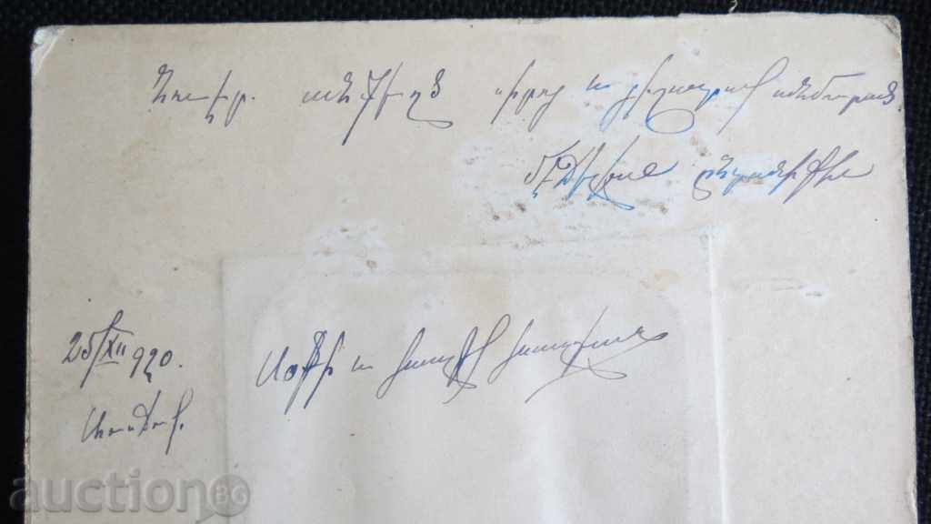 Auction OLD PHOTO - CARDBOARD Auction OLD PHOTO - CARDBOARD