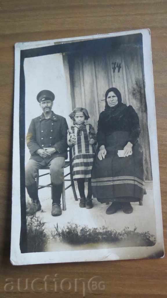 СТАРА СНИМКА с цена € 0.01 | 0.02 лв.