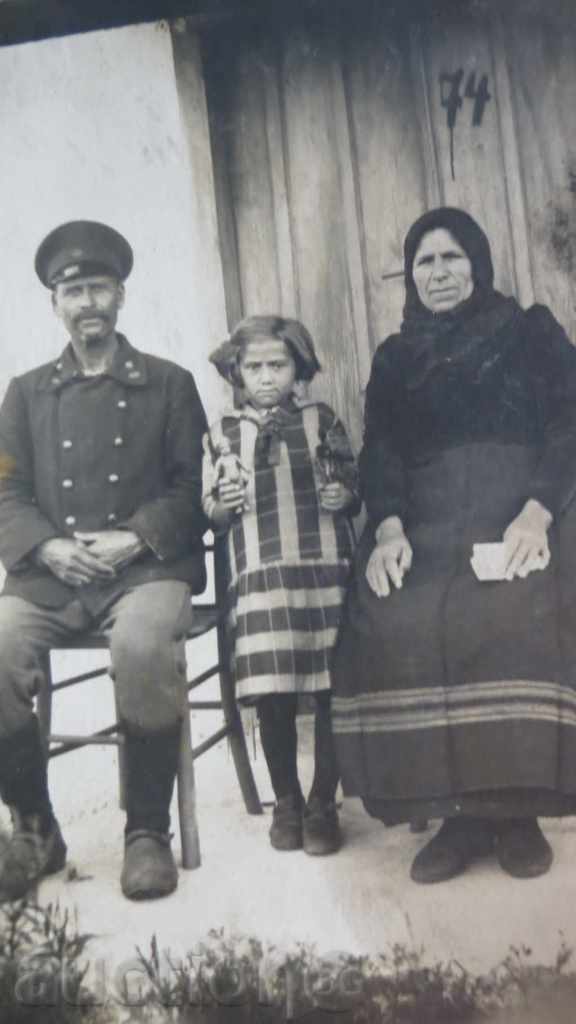 СТАРА СНИМКА