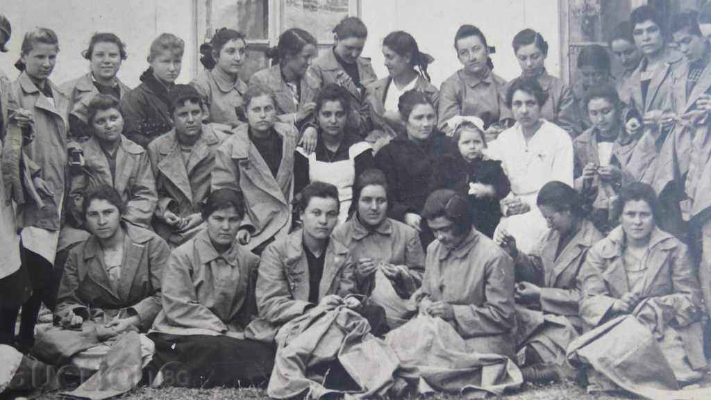 OLD PHOTO with price 11.99 BGN | € 6.13 OLD PHOTO with price 11.99 BGN | € 6.13