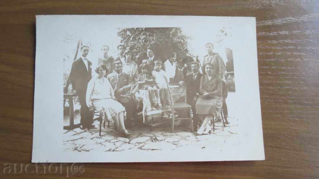 OLD PHOTO with price 5.99 BGN | € 3.06 OLD PHOTO with price 5.99 BGN | € 3.06