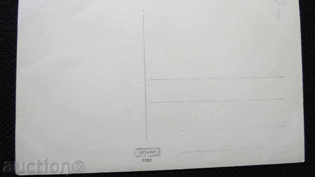 παλιά φωτογραφία με τιμή 9.99 BGN | € 5.11 παλιά φωτογραφία με τιμή 9.99 BGN | € 5.11