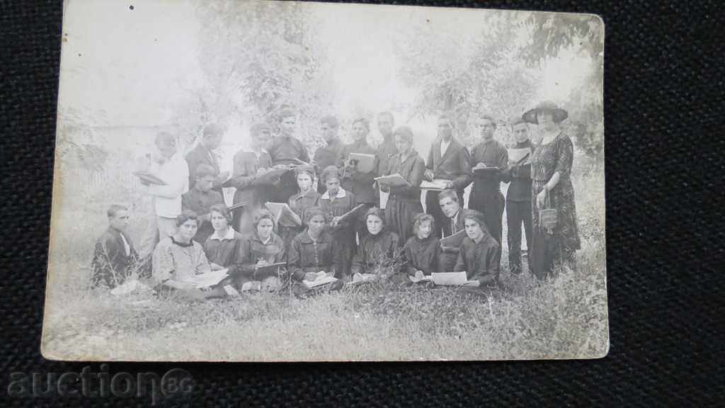 ΠΑΛΙΑ ΦΩΤΟΓΡΑΦΙΑ με τιμή 7.99 BGN | € 4.09 ΠΑΛΙΑ ΦΩΤΟΓΡΑΦΙΑ με τιμή 7.99 BGN | € 4.09