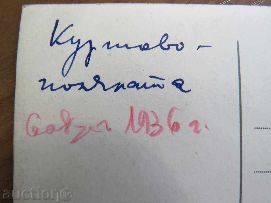 Delivery of STAR PICTURE - KURTOVO Delivery of STAR PICTURE - KURTOVO