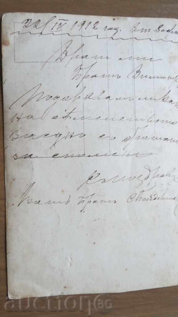 Auction OLD PHOTO Auction OLD PHOTO