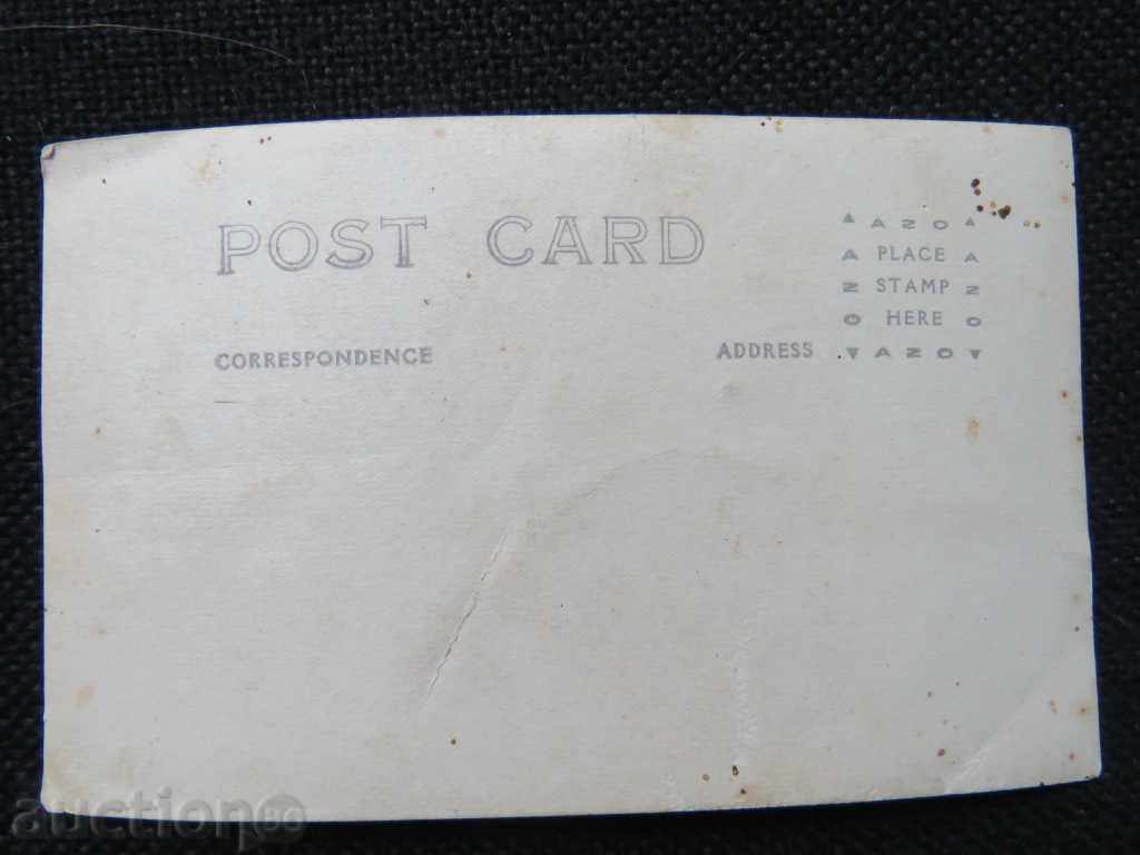 OLD PHOTO with price 3.99 BGN | € 2.04 OLD PHOTO with price 3.99 BGN | € 2.04