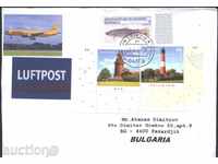 Пътувал  плик  с марки Морски фарове Риба  2014 от Германия