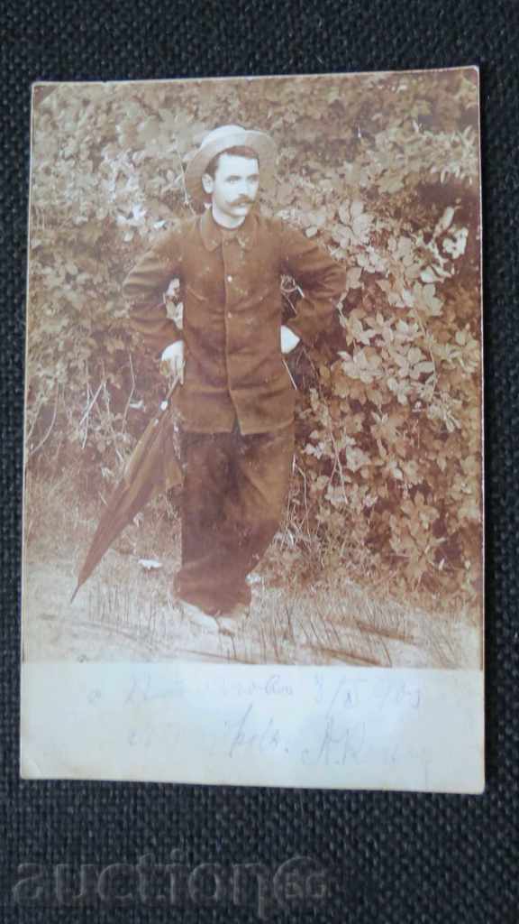 STAR PICTURE - 1905 - KARLOVO with price 3.99 BGN | € 2.04 STAR PICTURE - 1905 - KARLOVO with price 3.99 BGN | € 2.04