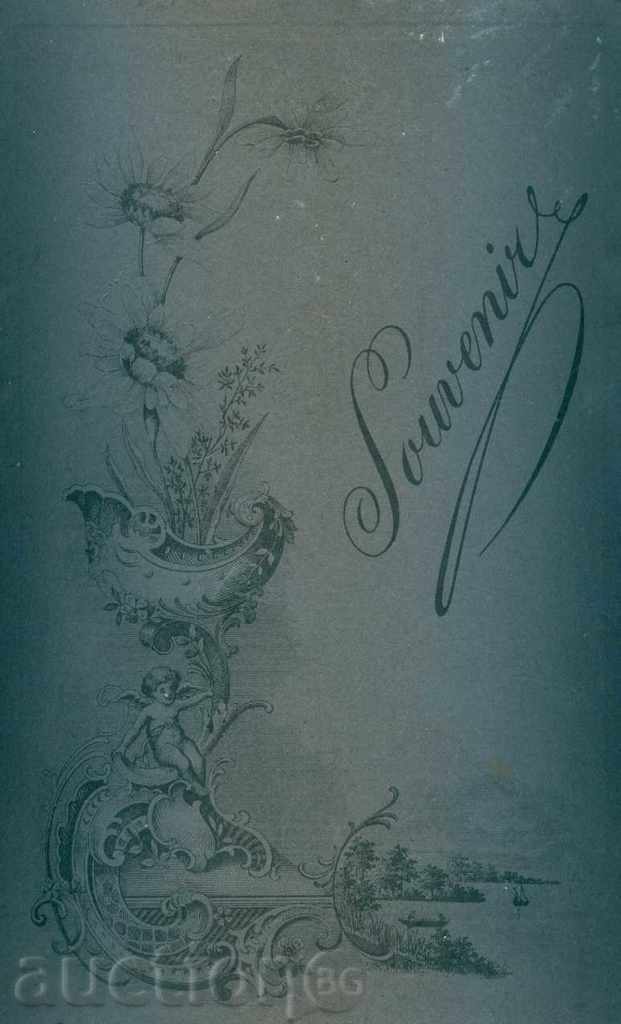 FOTO VECHE - CARTON - MILITAR, SABIA - 0069 cu preț 17.99 BGN | € 9.20 FOTO VECHE - CARTON - MILITAR, SABIA - 0069 cu preț 17.99 BGN | € 9.20