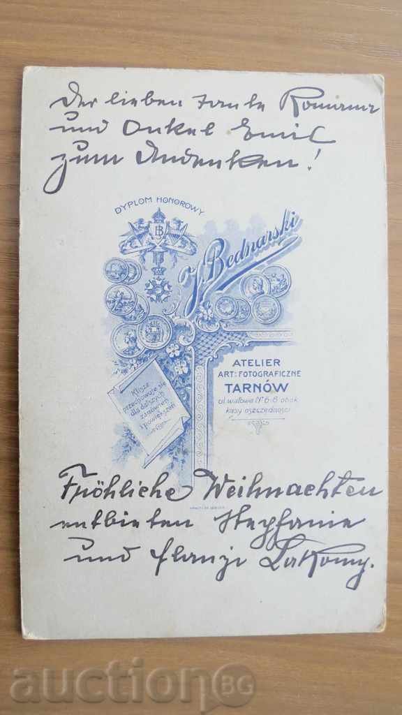 Παλιές φωτογραφίες - ΧΑΡΤΙΝΟ με τιμή 7.99 BGN | € 4.09 Παλιές φωτογραφίες - ΧΑΡΤΙΝΟ με τιμή 7.99 BGN | € 4.09