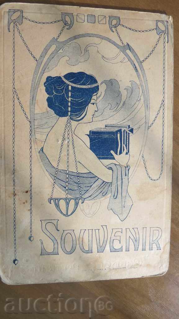 Auction  OLD PHOTO - CARDBOARD