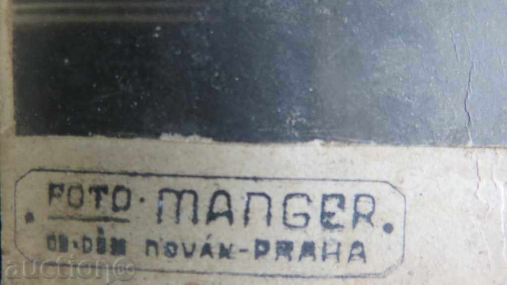 Παλιές φωτογραφίες - ΧΑΡΤΙΝΟ με τιμή 7.99 BGN | € 4.09