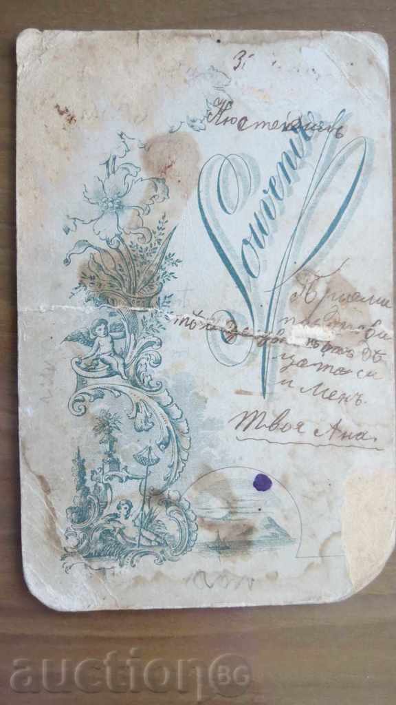 Auction OLD PHOTO - CARDBOARD Auction OLD PHOTO - CARDBOARD