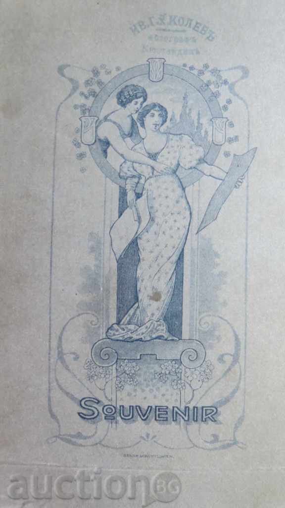 Auction OLD PHOTO - CARDBOARD - PHOTO KOLEV - KYUSTENDIL Auction OLD PHOTO - CARDBOARD - PHOTO KOLEV - KYUSTENDIL