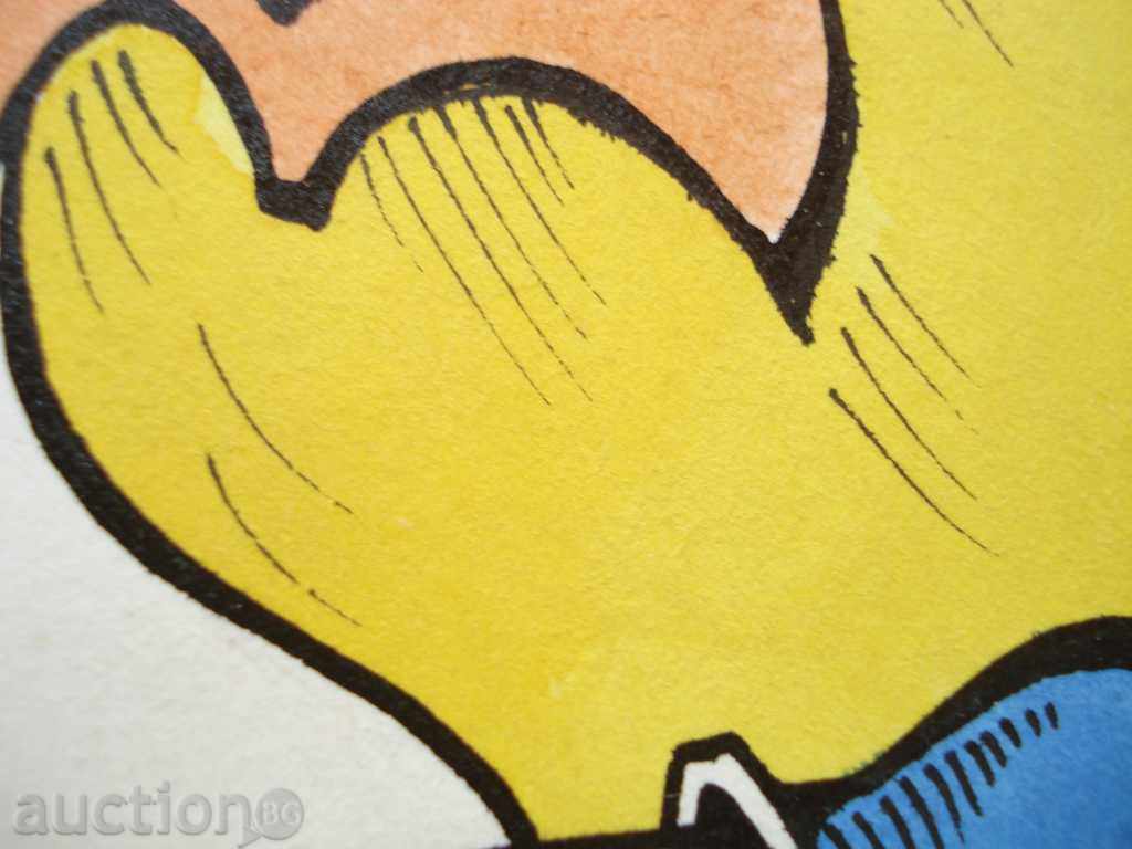 1140 Stoyan Grozdev football cartoon Garincha P.22 / 32cm with price 25.00 BGN | € 12.78 1140 Stoyan Grozdev football cartoon Garincha P.22 / 32cm with price 25.00 BGN | € 12.78