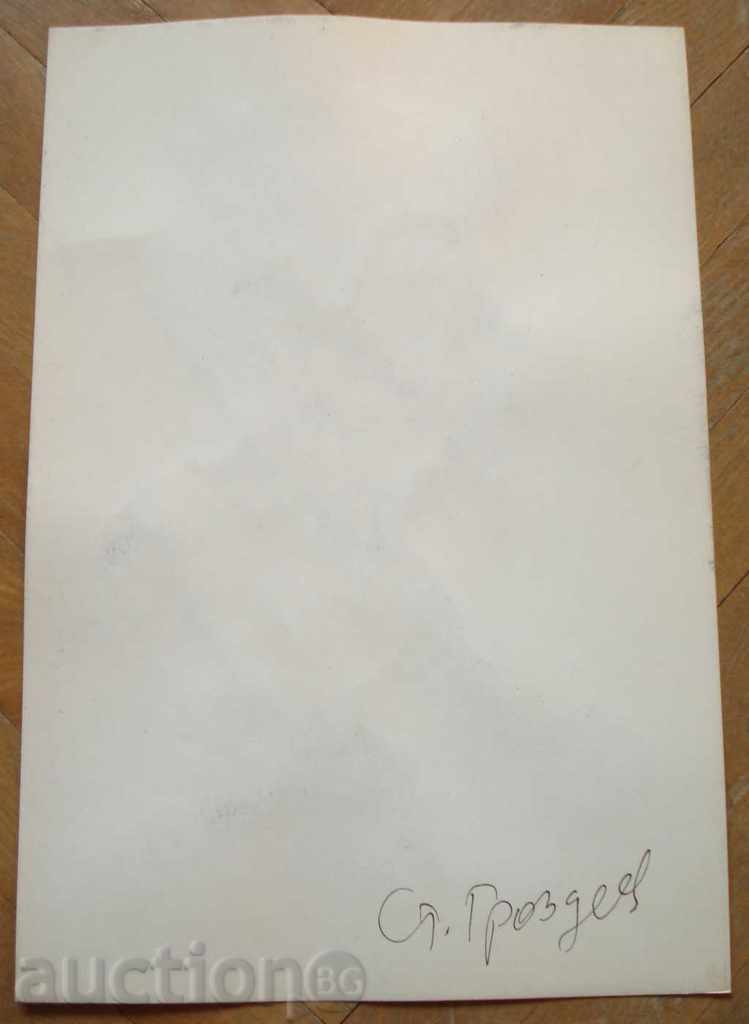 Auction 1140 Stoyan Grozdev football cartoon Garincha P.22 / 32cm Auction 1140 Stoyan Grozdev football cartoon Garincha P.22 / 32cm