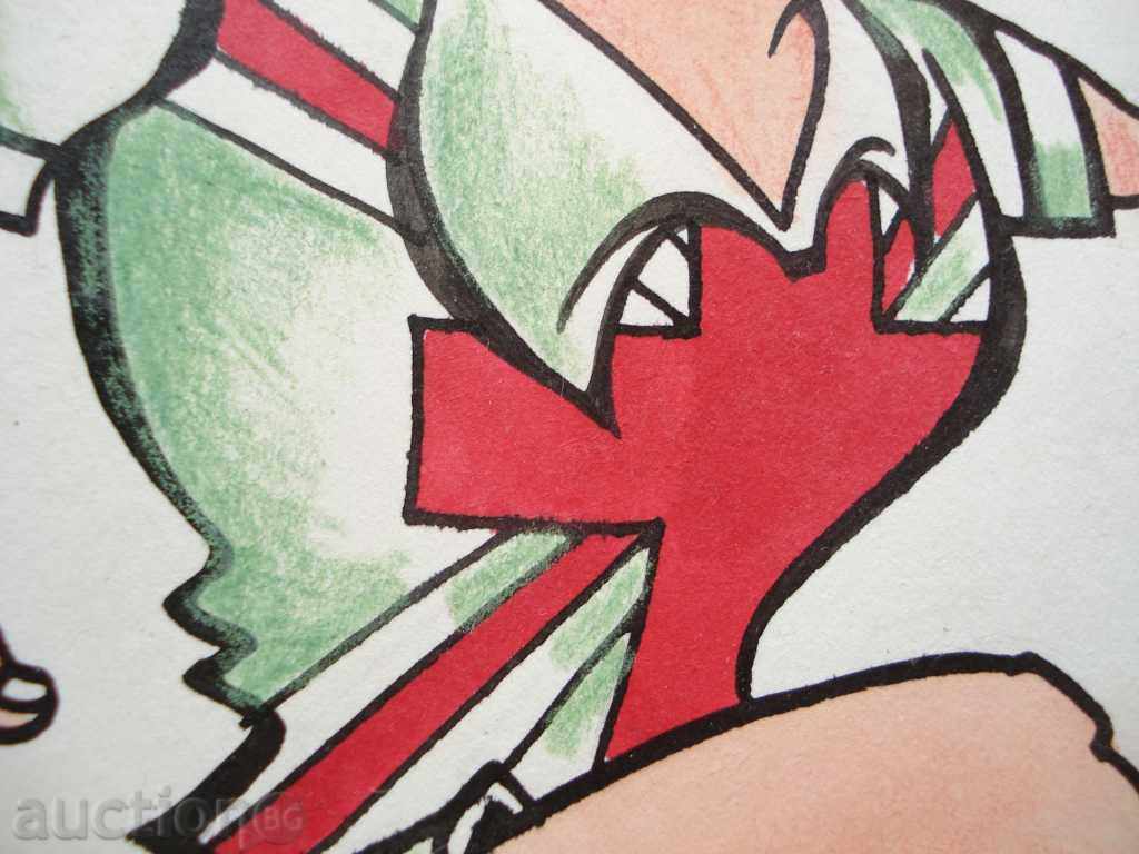 1142 Stoyan Grozdev football cartoon Bobby Charlton P22 / 32cm with price 30.00 BGN | € 15.34 1142 Stoyan Grozdev football cartoon Bobby Charlton P22 / 32cm with price 30.00 BGN | € 15.34